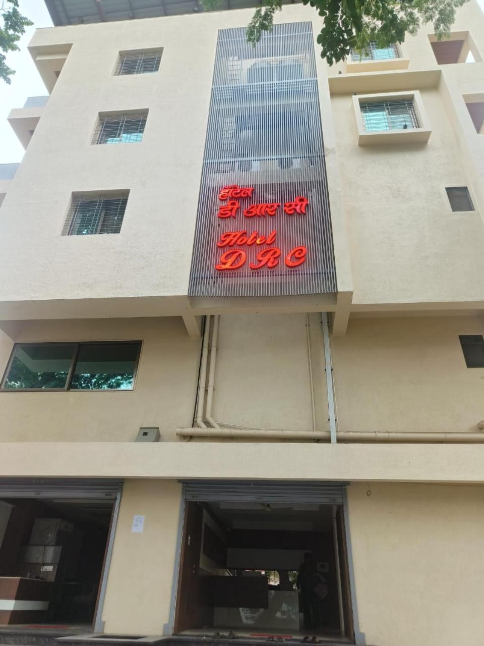 Hotel Drc Нашик Екстер'єр фото